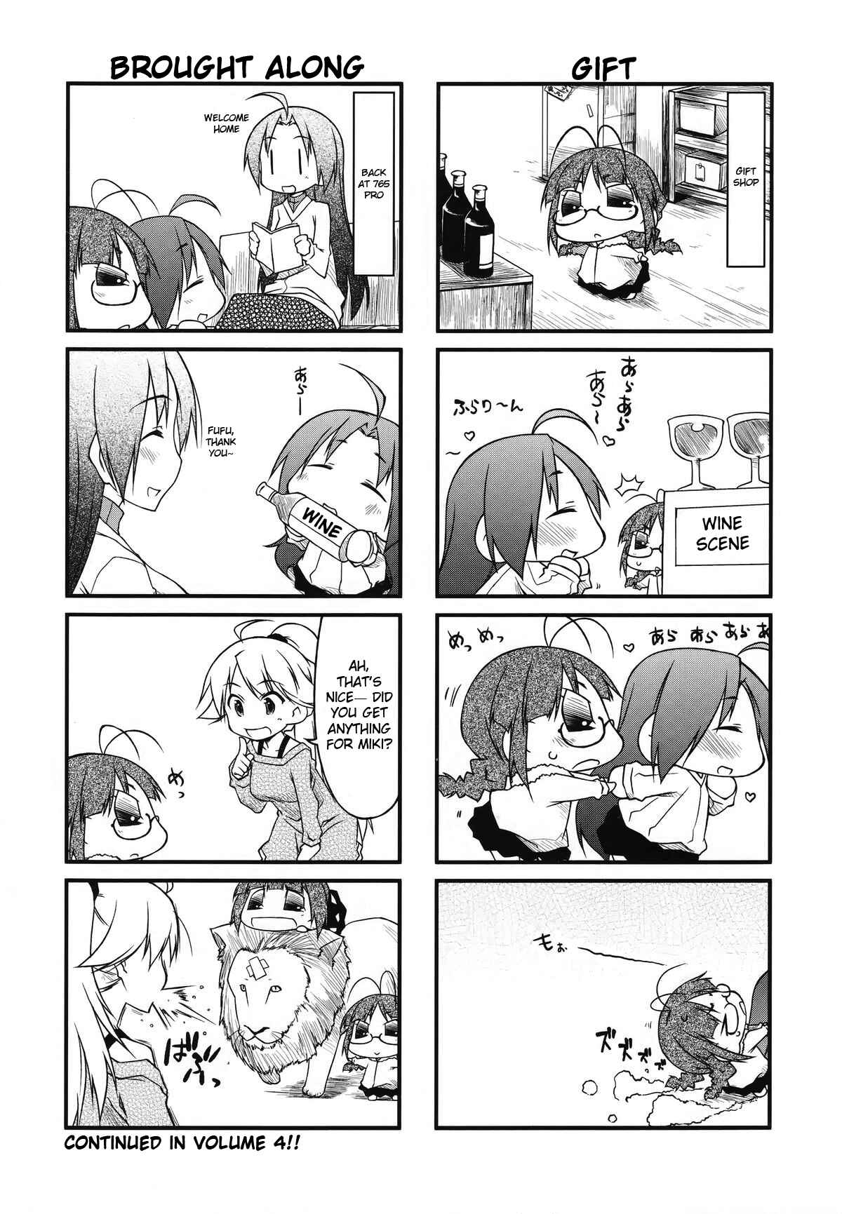 Page 6 Chapter 33.2 Puchimasu!