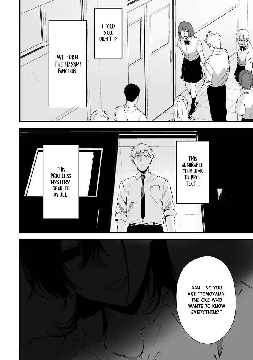 Page 16 Chapter 14 Tsurenai Hodo Aokute Azatoi Kurai ni Akai
