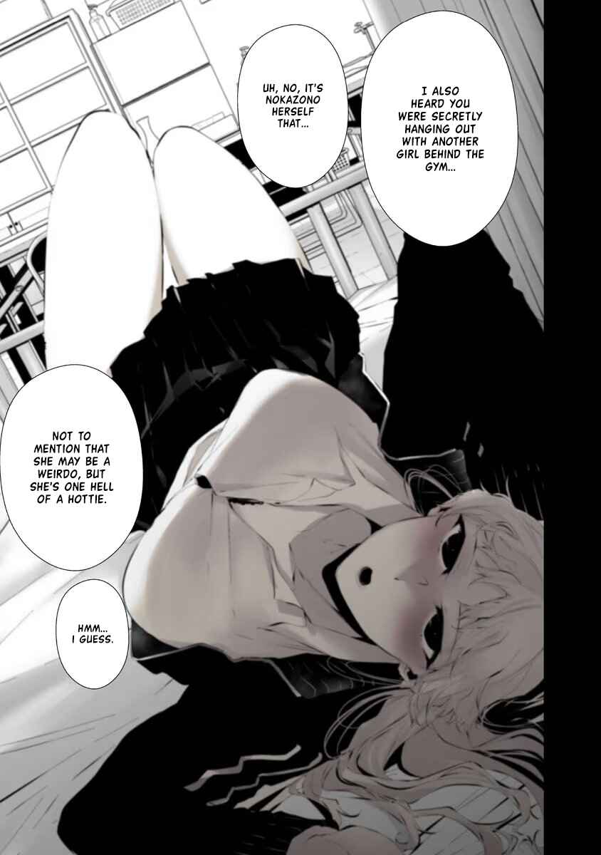 Page 5 Chapter 14 Tsurenai Hodo Aokute Azatoi Kurai ni Akai