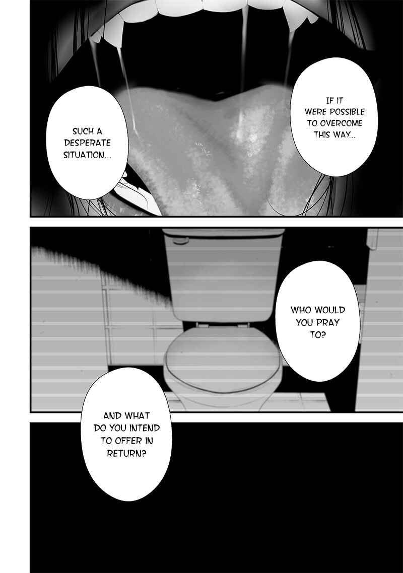 Page 12 Chapter 47 Tsurenai Hodo Aokute Azatoi Kurai ni Akai
