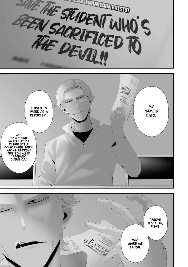 Page 1 Chapter 56 Tsurenai Hodo Aokute Azatoi Kurai ni Akai