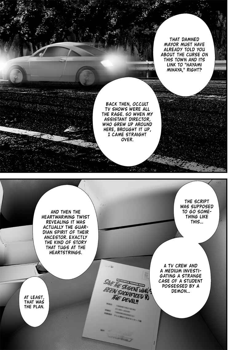 Page 5 Chapter 56 Tsurenai Hodo Aokute Azatoi Kurai ni Akai