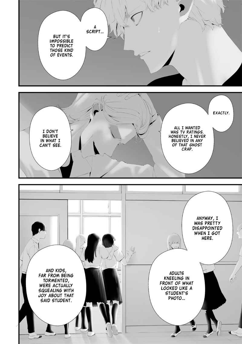 Page 6 Chapter 56 Tsurenai Hodo Aokute Azatoi Kurai ni Akai