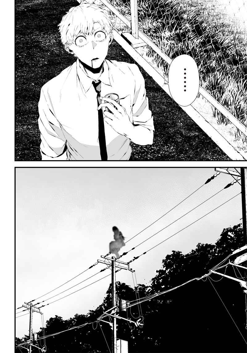 Page 6 Chapter 10 Tsurenai Hodo Aokute Azatoi Kurai ni Akai