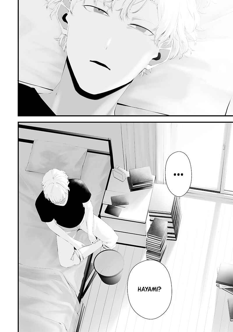 Page 18 Chapter 50 Tsurenai Hodo Aokute Azatoi Kurai ni Akai