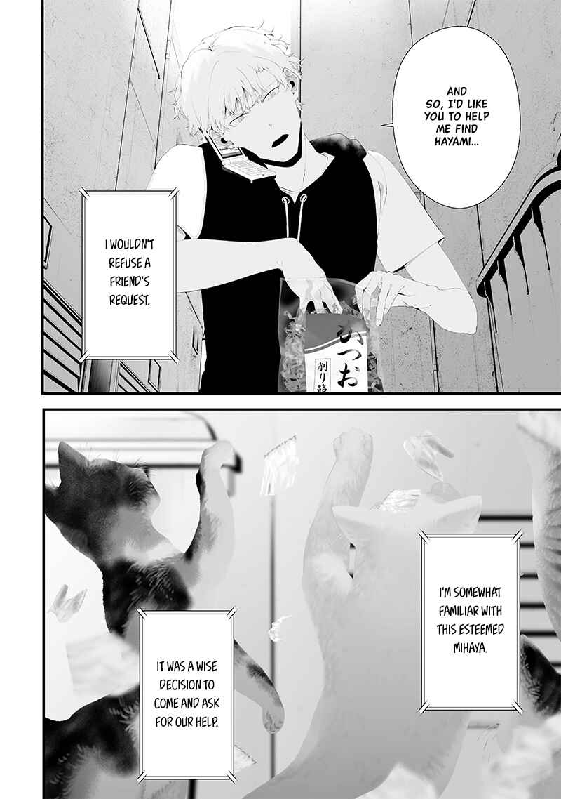 Page 4 Chapter 51 Tsurenai Hodo Aokute Azatoi Kurai ni Akai