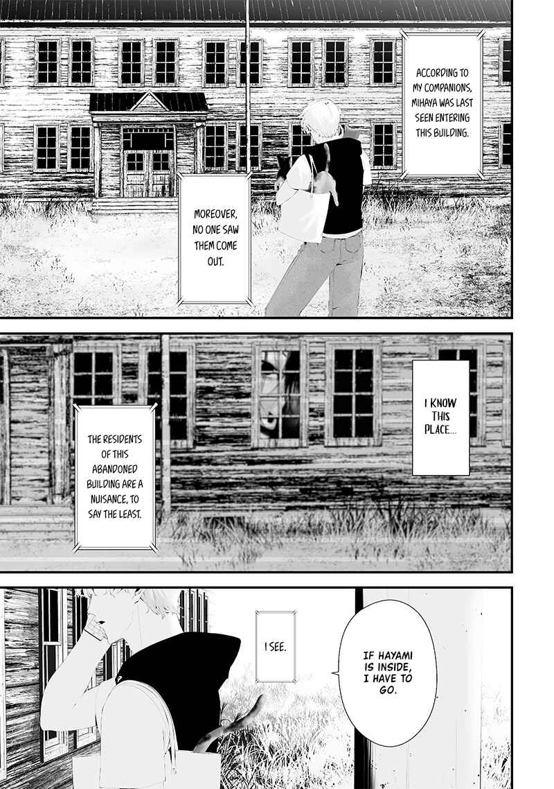 Page 7 Chapter 51 Tsurenai Hodo Aokute Azatoi Kurai ni Akai