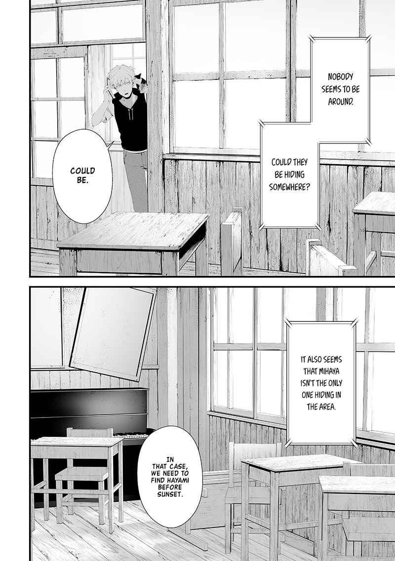 Page 8 Chapter 51 Tsurenai Hodo Aokute Azatoi Kurai ni Akai