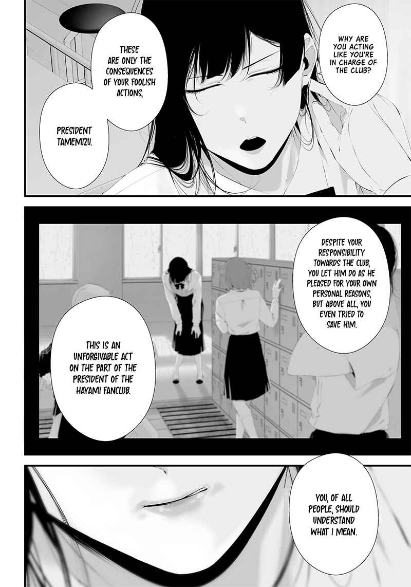 Page 16 Chapter 43 Tsurenai Hodo Aokute Azatoi Kurai ni Akai