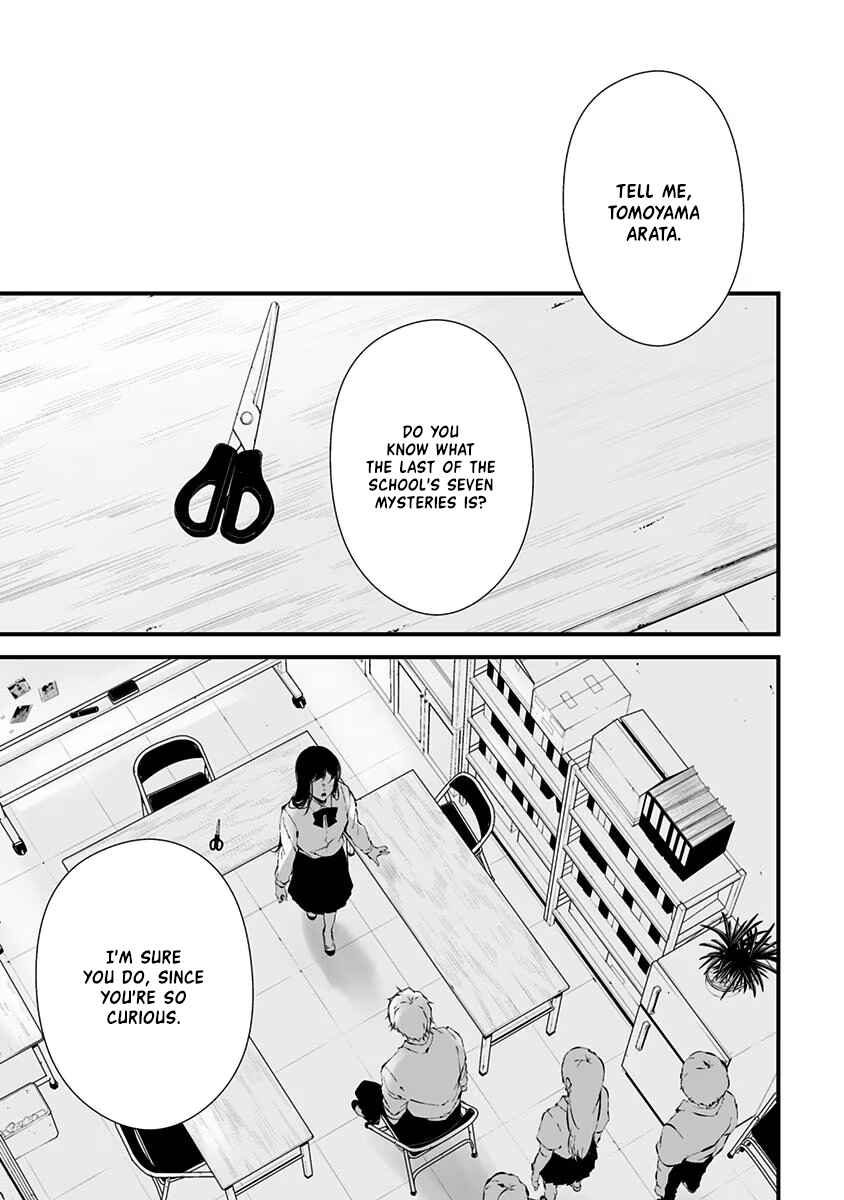Page 8 Chapter 15 Tsurenai Hodo Aokute Azatoi Kurai ni Akai