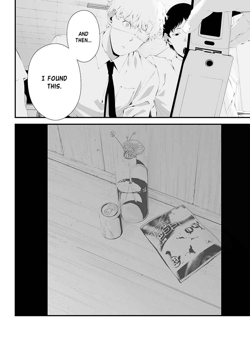 Page 6 Chapter 33 Tsurenai Hodo Aokute Azatoi Kurai ni Akai
