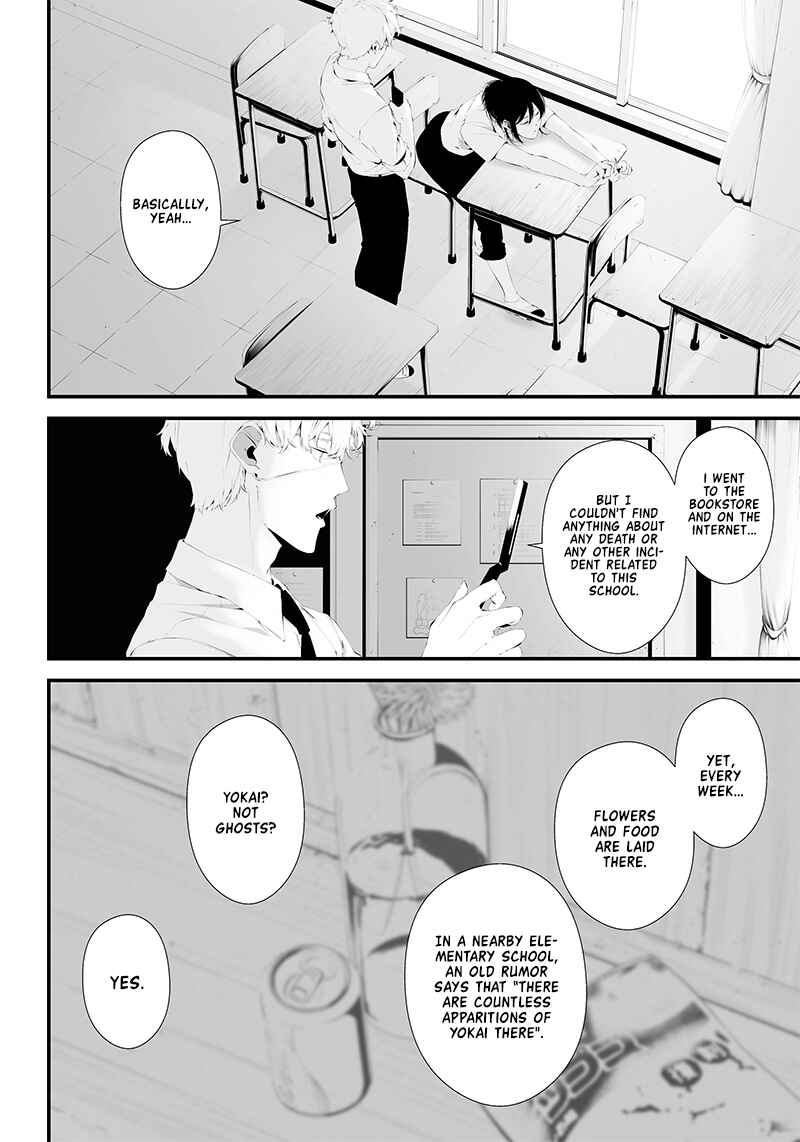 Page 8 Chapter 33 Tsurenai Hodo Aokute Azatoi Kurai ni Akai