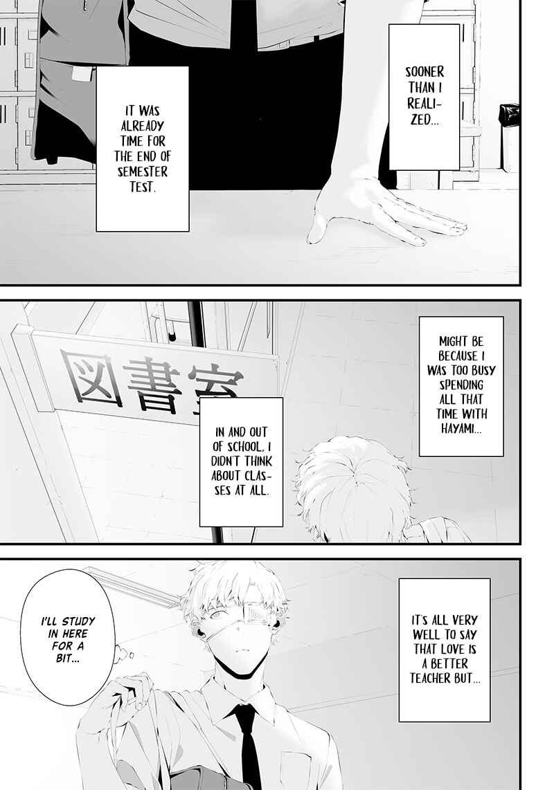 Page 5 Chapter 35 Tsurenai Hodo Aokute Azatoi Kurai ni Akai