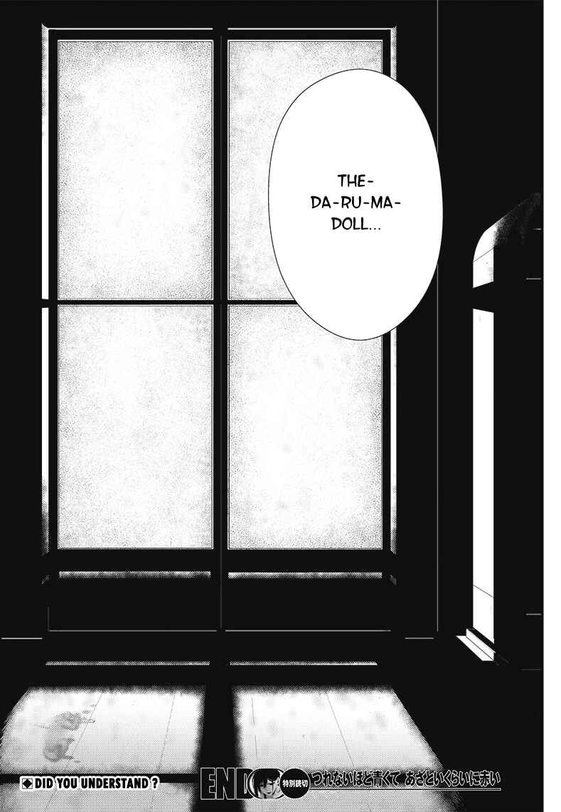 Page 25 Chapter 17.5 Tsurenai Hodo Aokute Azatoi Kurai ni Akai