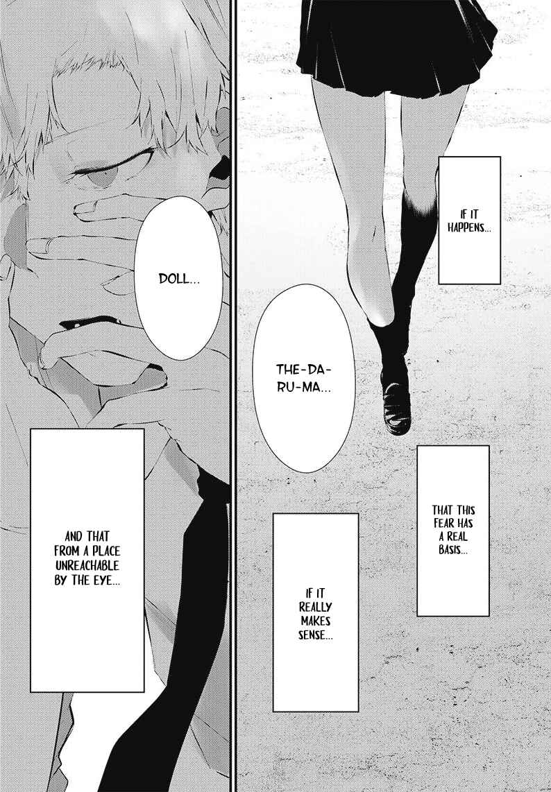 Page 3 Chapter 17.5 Tsurenai Hodo Aokute Azatoi Kurai ni Akai