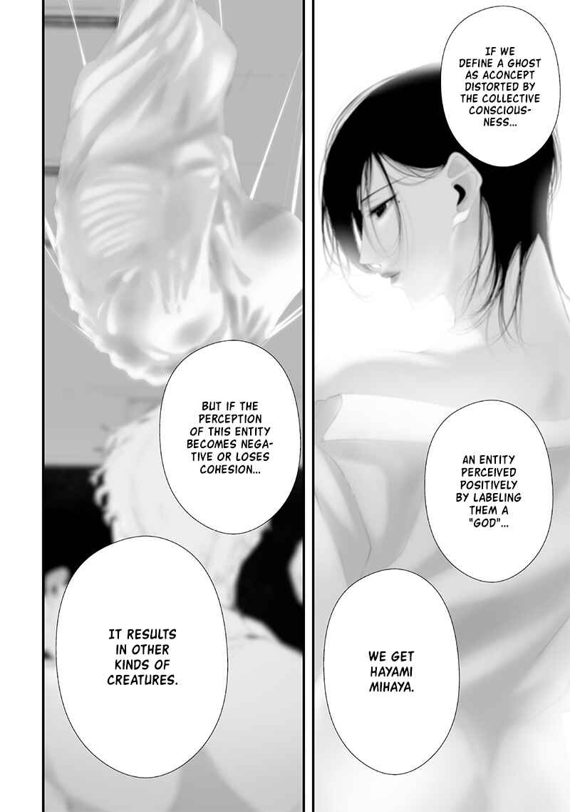 Page 12 Chapter 58 Tsurenai Hodo Aokute Azatoi Kurai ni Akai