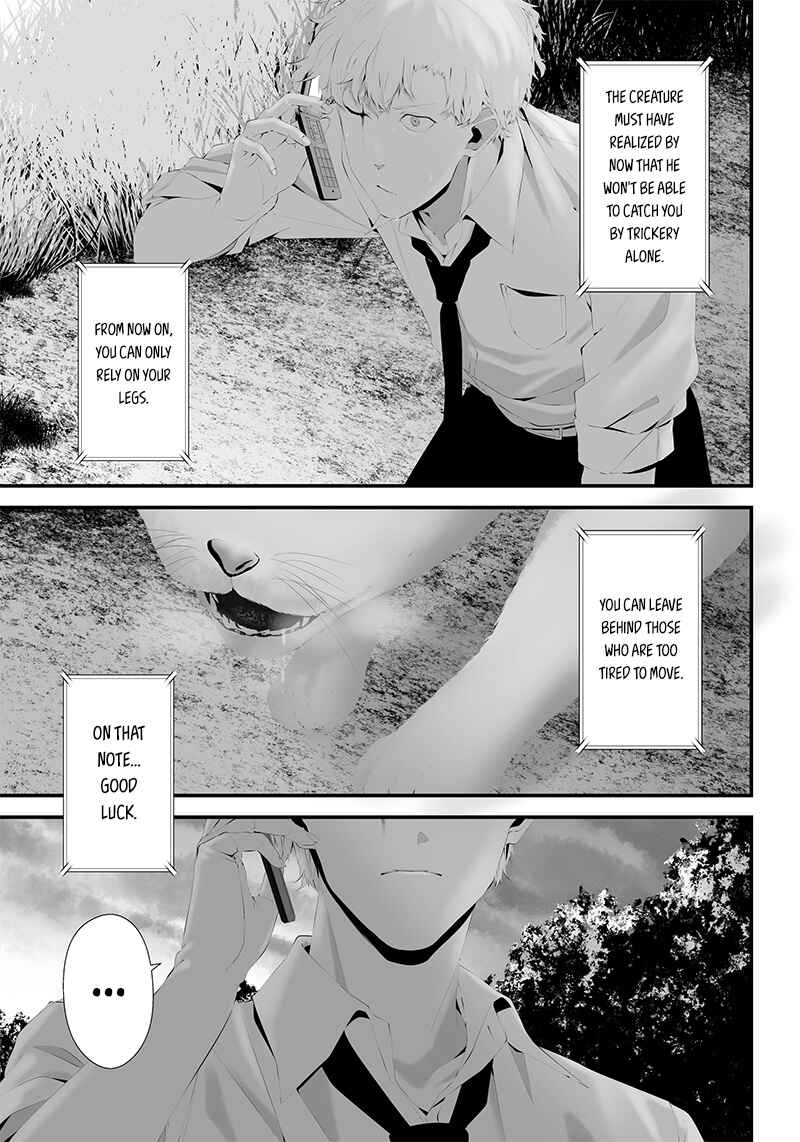 Page 11 Chapter 41 Tsurenai Hodo Aokute Azatoi Kurai ni Akai