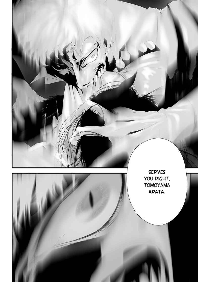Page 16 Chapter 41 Tsurenai Hodo Aokute Azatoi Kurai ni Akai