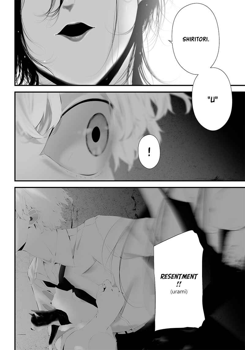 Page 18 Chapter 41 Tsurenai Hodo Aokute Azatoi Kurai ni Akai