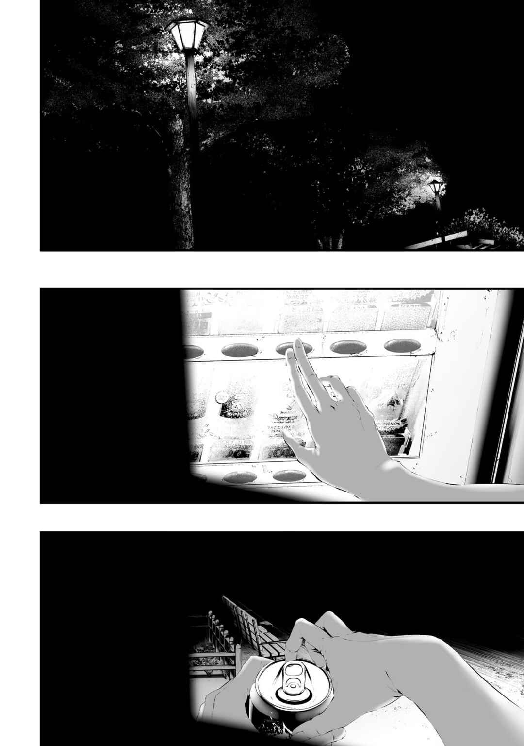 Page 10 Chapter 32 Tsurenai Hodo Aokute Azatoi Kurai ni Akai