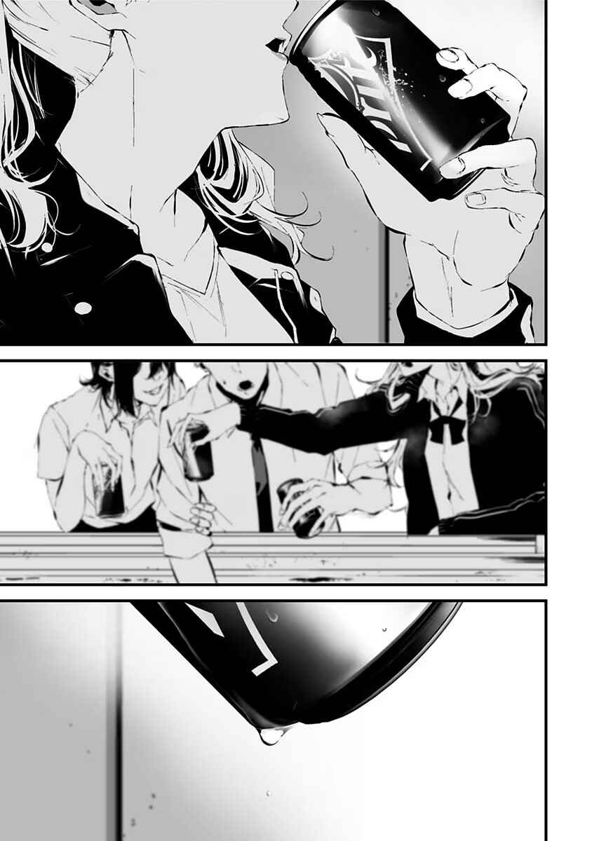 Page 19 Chapter 13.5 Tsurenai Hodo Aokute Azatoi Kurai ni Akai