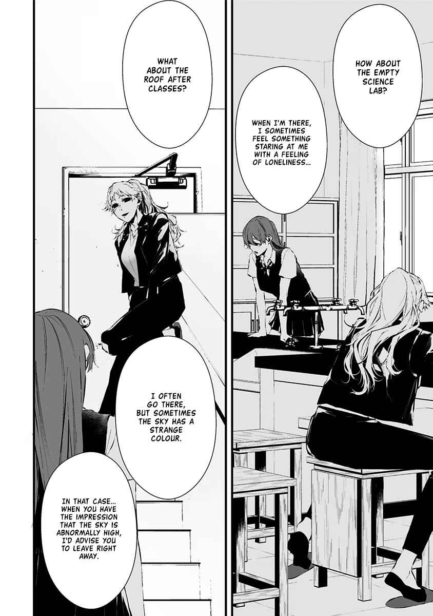 Page 8 Chapter 13.5 Tsurenai Hodo Aokute Azatoi Kurai ni Akai