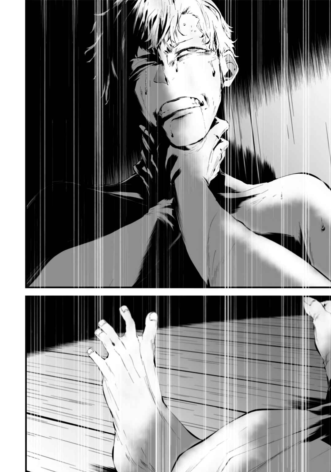 Page 14 Chapter 8 Tsurenai Hodo Aokute Azatoi Kurai ni Akai