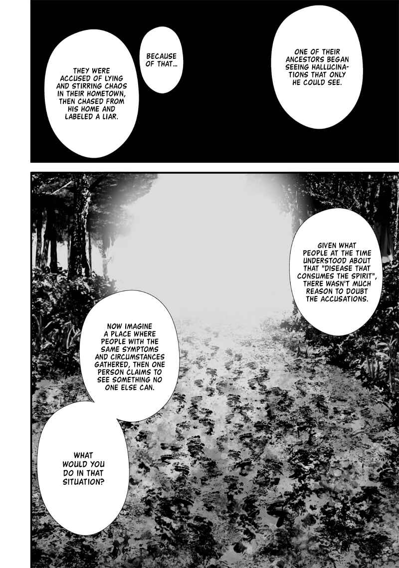 Page 10 Chapter 57 Tsurenai Hodo Aokute Azatoi Kurai ni Akai