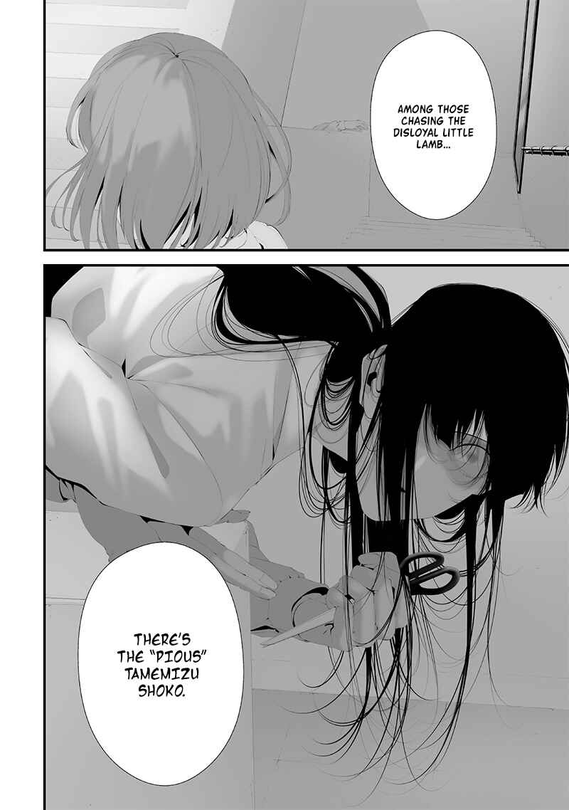 Page 2 Chapter 45 Tsurenai Hodo Aokute Azatoi Kurai ni Akai