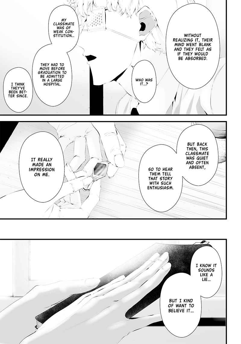 Page 19 Chapter 34 Tsurenai Hodo Aokute Azatoi Kurai ni Akai