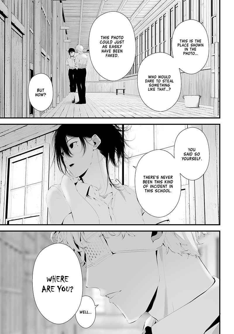 Page 5 Chapter 34 Tsurenai Hodo Aokute Azatoi Kurai ni Akai
