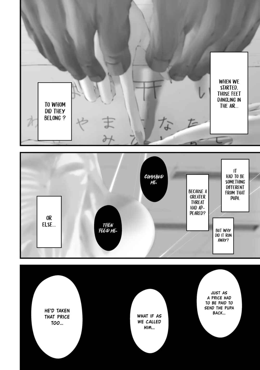 Page 18 Chapter 23.5 Tsurenai Hodo Aokute Azatoi Kurai ni Akai
