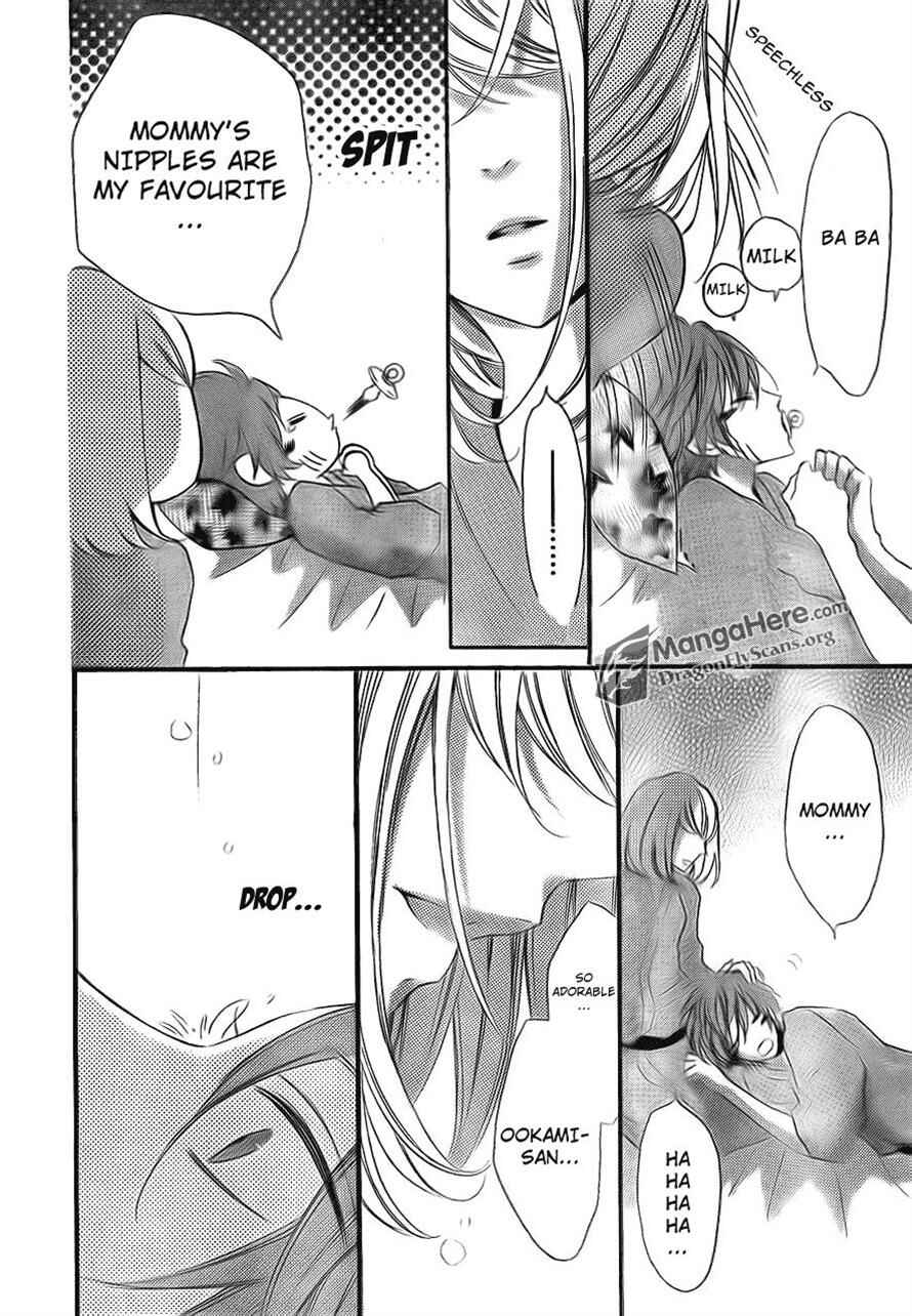 Page 17 Chapter 17 Boku wa Ookami