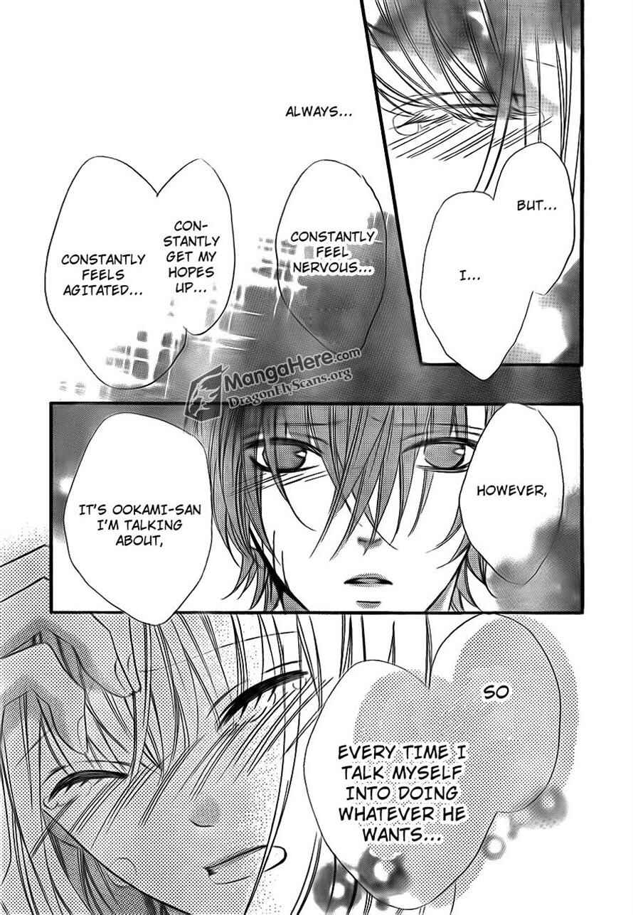 Page 20 Chapter 17 Boku wa Ookami