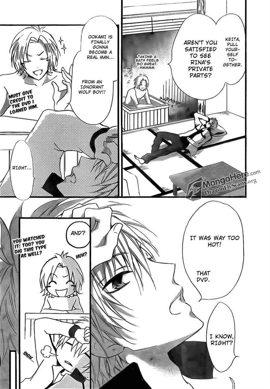 Page 4 Chapter 17 Boku wa Ookami