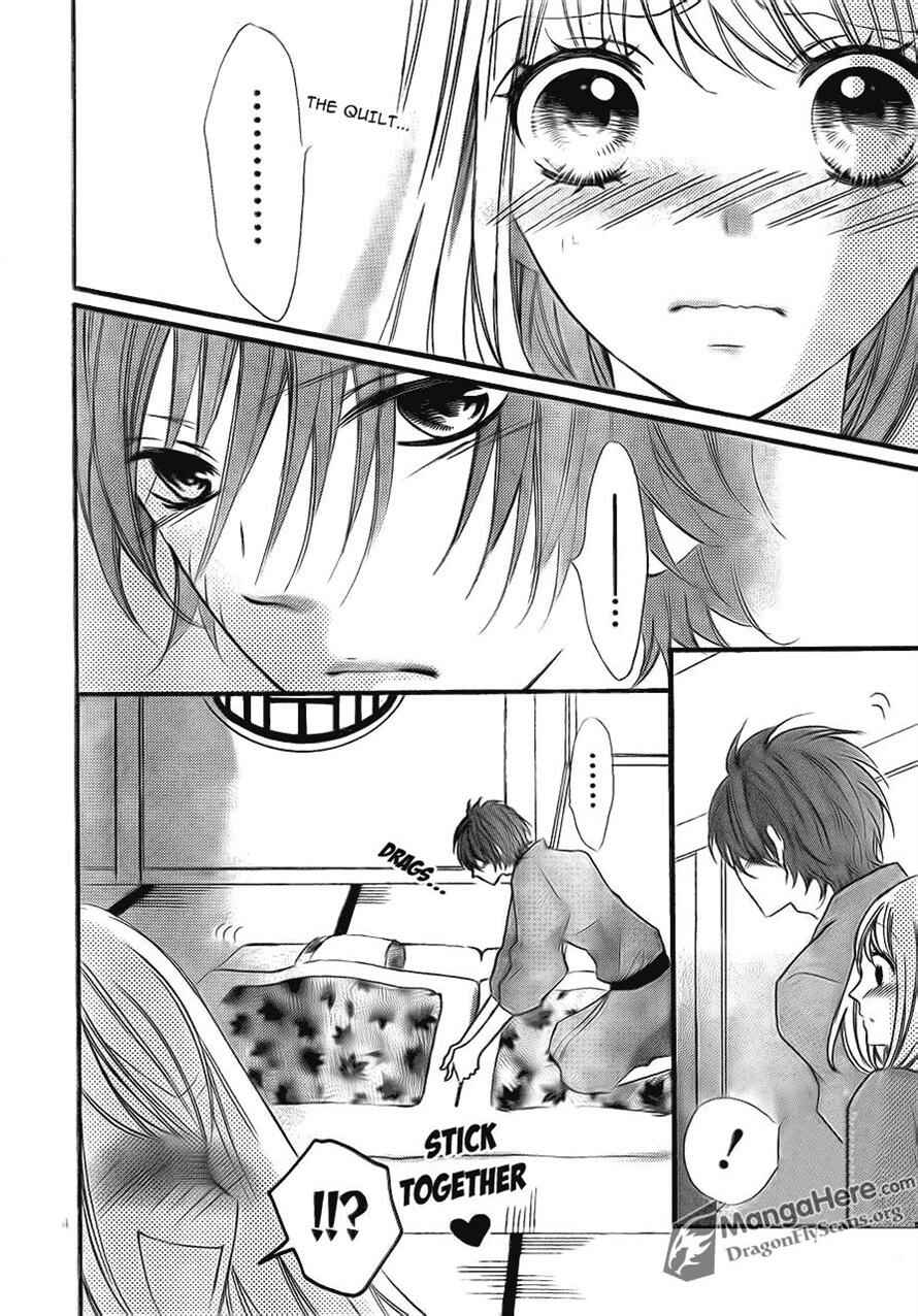 Page 5 Chapter 17 Boku wa Ookami