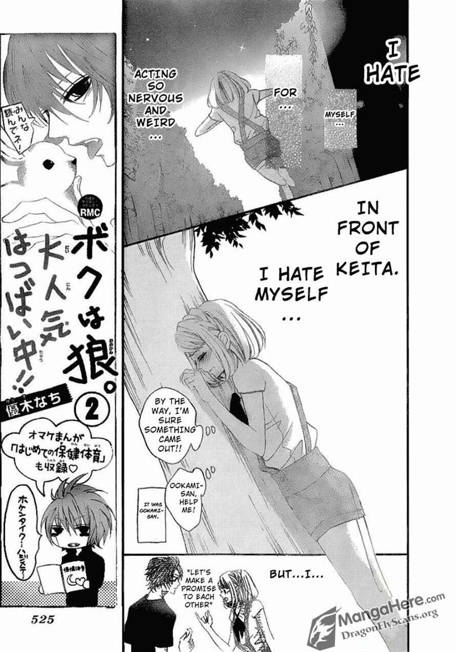 Page 26 Chapter 13 Boku wa Ookami