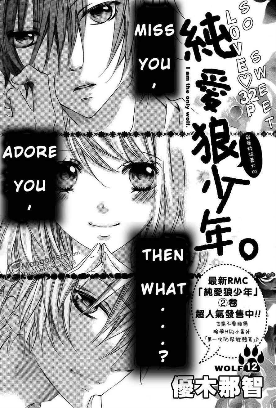 Page 2 Chapter 12 Boku wa Ookami