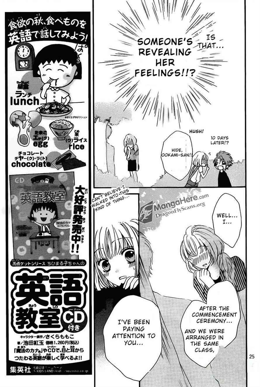 Page 26 Chapter 12 Boku wa Ookami