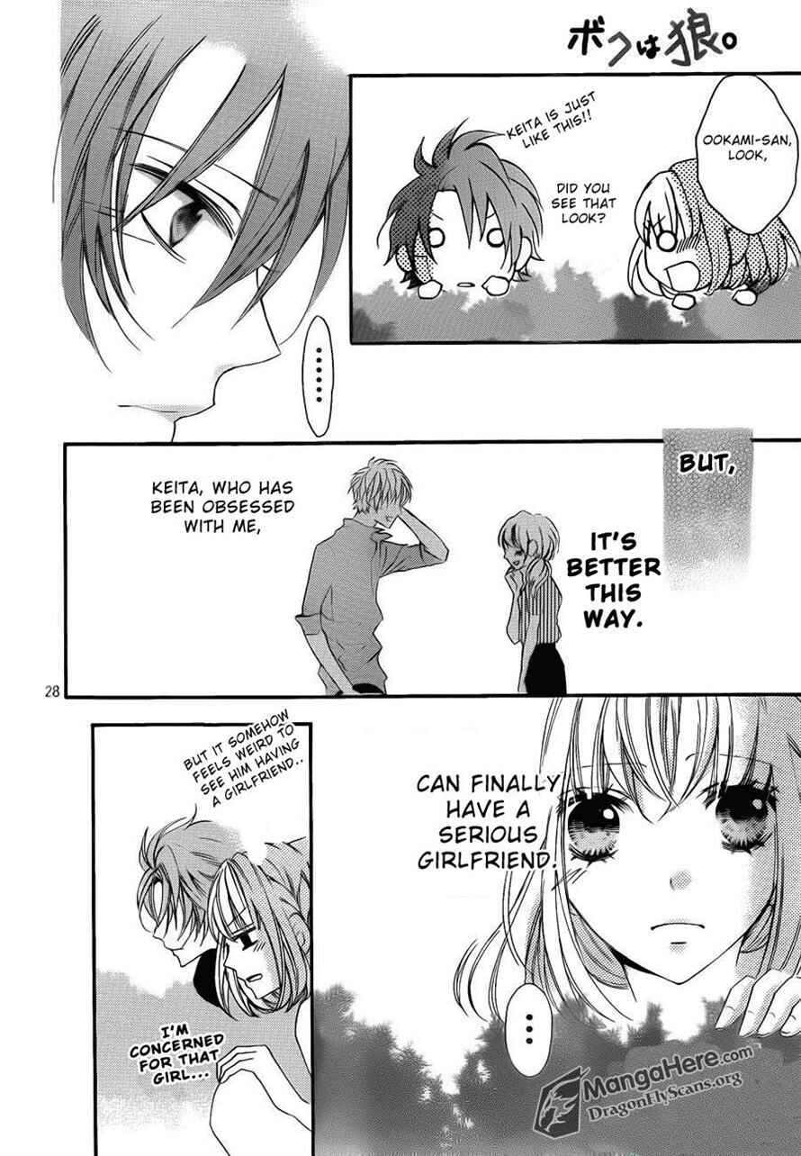 Page 29 Chapter 12 Boku wa Ookami