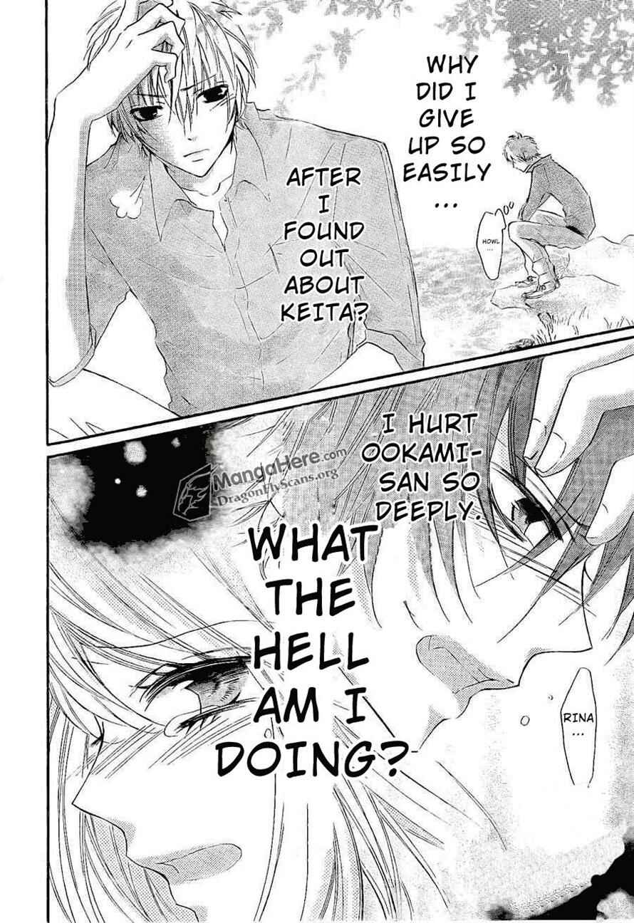 Page 15 Chapter 14 Boku wa Ookami
