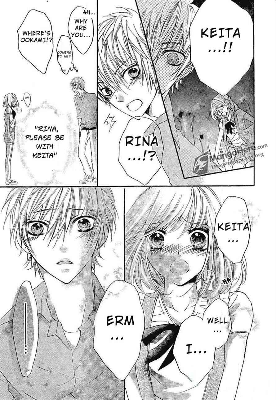 Page 16 Chapter 14 Boku wa Ookami