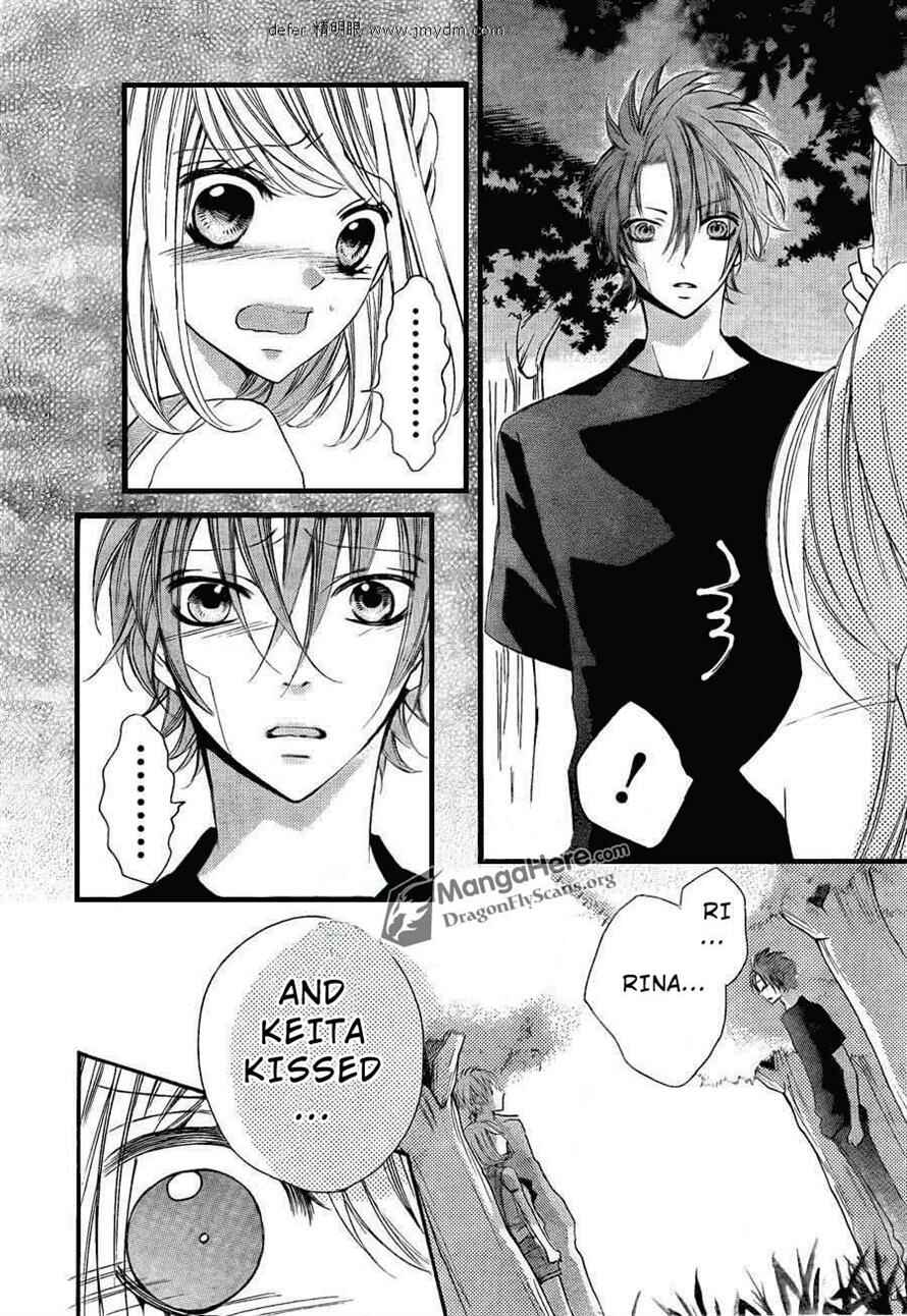 Page 5 Chapter 14 Boku wa Ookami