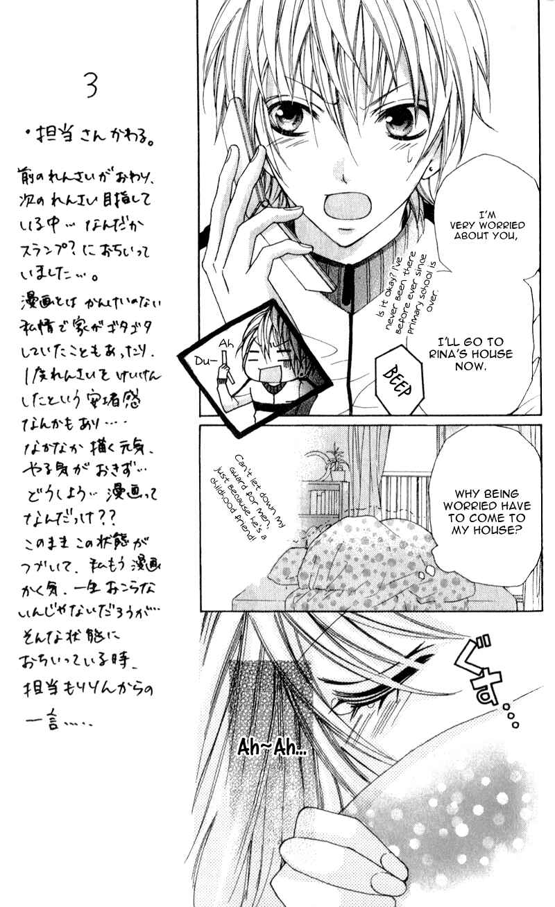 Page 10 Chapter 2 Boku wa Ookami