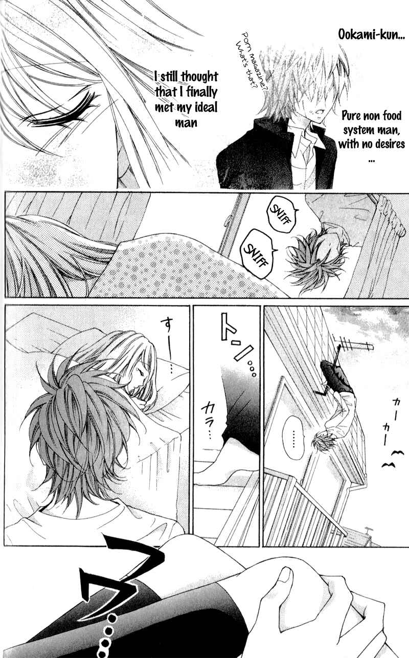 Page 11 Chapter 2 Boku wa Ookami