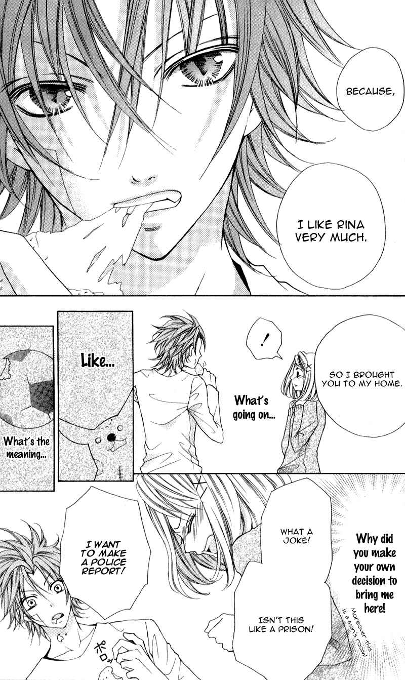 Page 16 Chapter 2 Boku wa Ookami