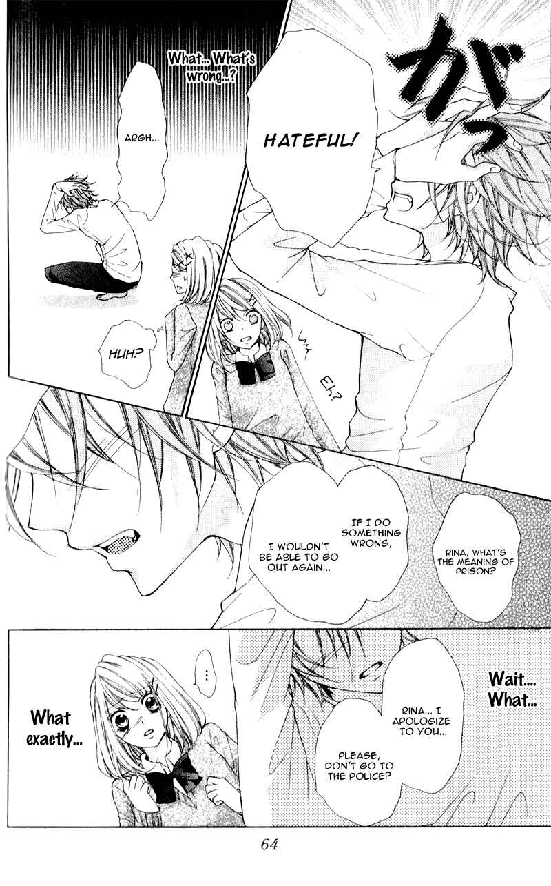 Page 17 Chapter 2 Boku wa Ookami