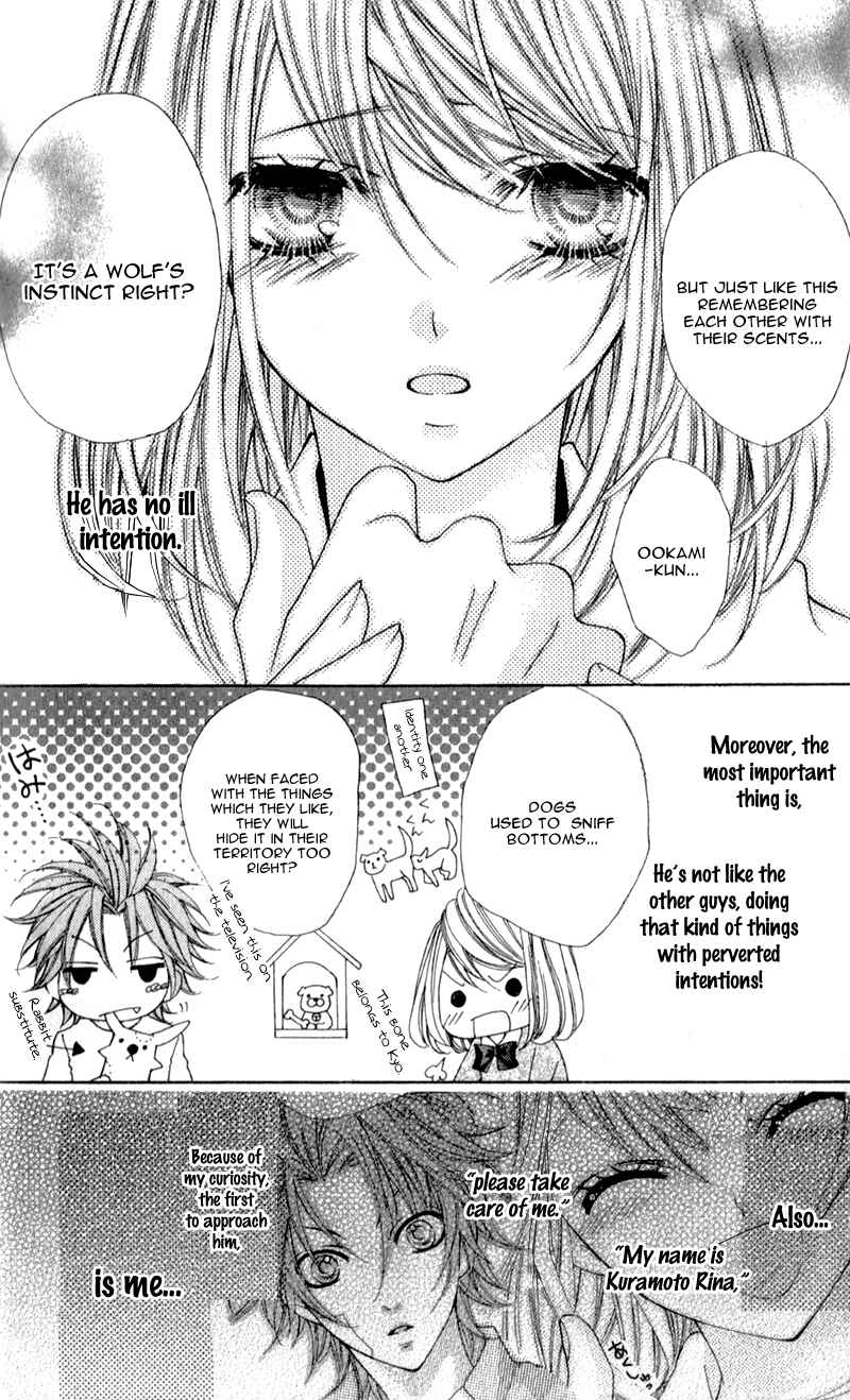 Page 23 Chapter 2 Boku wa Ookami