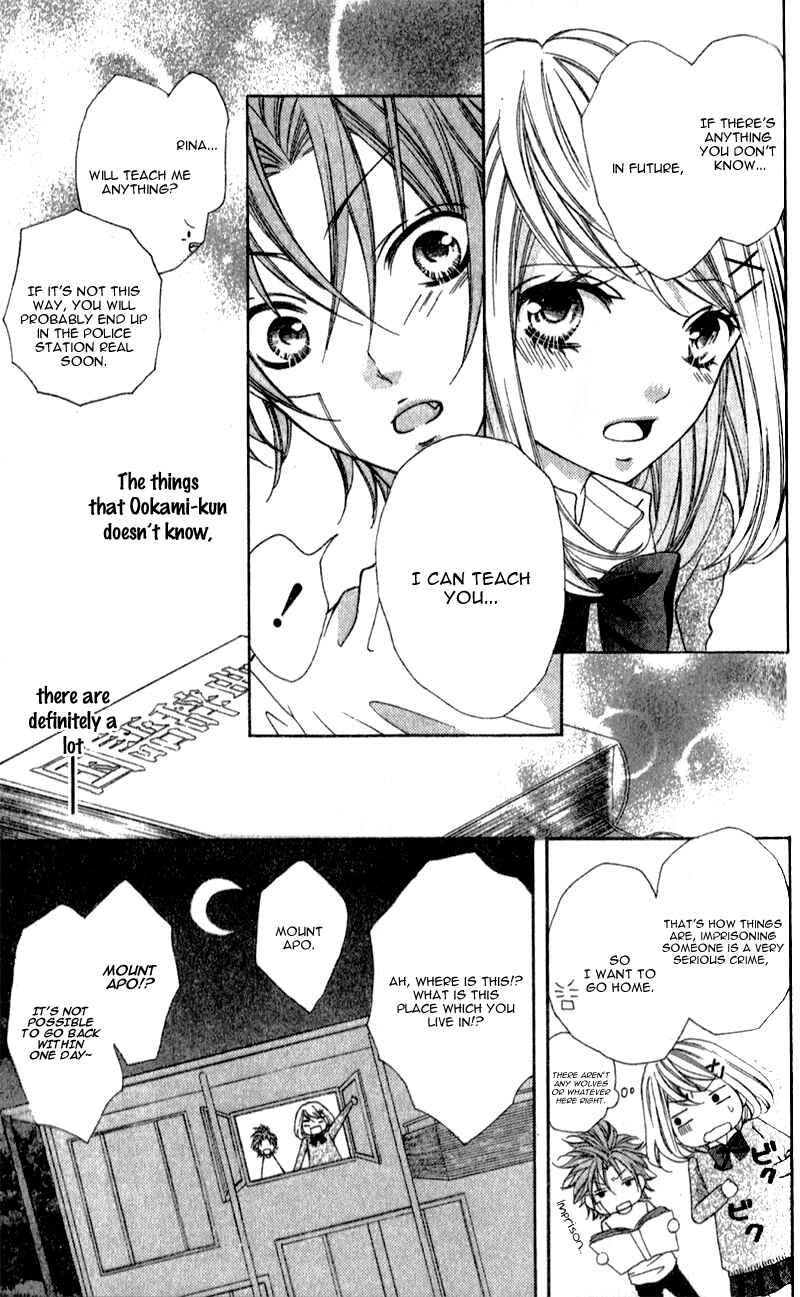 Page 24 Chapter 2 Boku wa Ookami