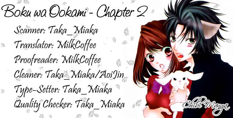 Page 3 Chapter 2 Boku wa Ookami
